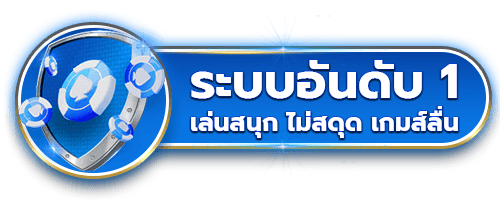 ระบบดี by DIRTY88