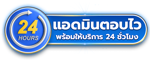 แอดมินตอบไว by DIRTY88